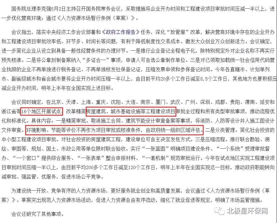 1525574524610055.jpg 微信圖片_20180506104144.jpg